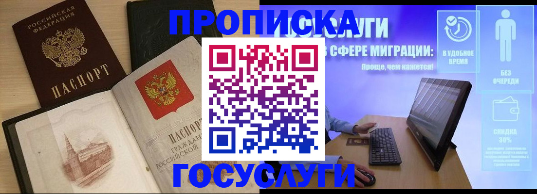 регистрация в Коряжме