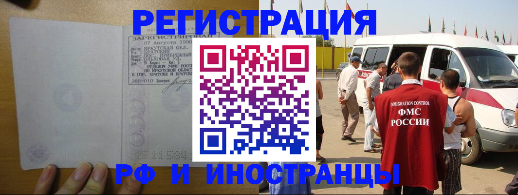 регистрация для дет. сада в Коряжме