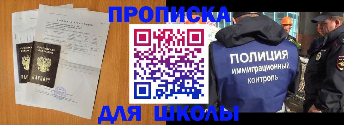 временная регистрация госуслуги в Коряжме