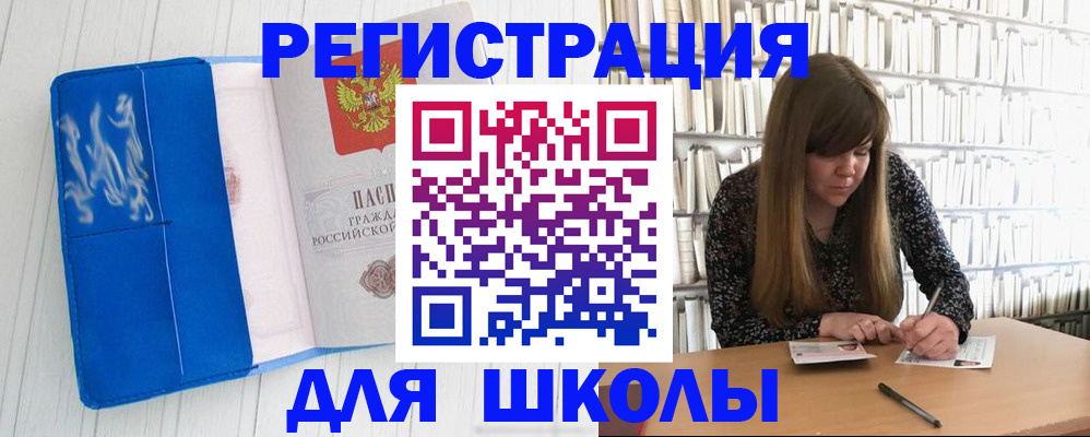 найти адрес прописки в Коряжме