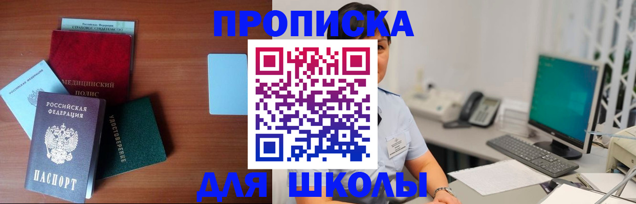 регистрация в Коряжме