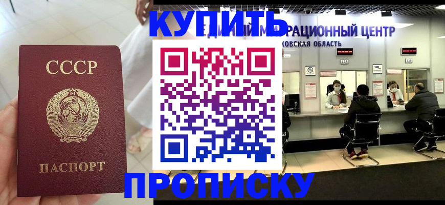 временная регистрация адрес в Коряжме