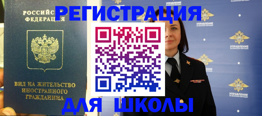 прописка регистрация в Коряжме