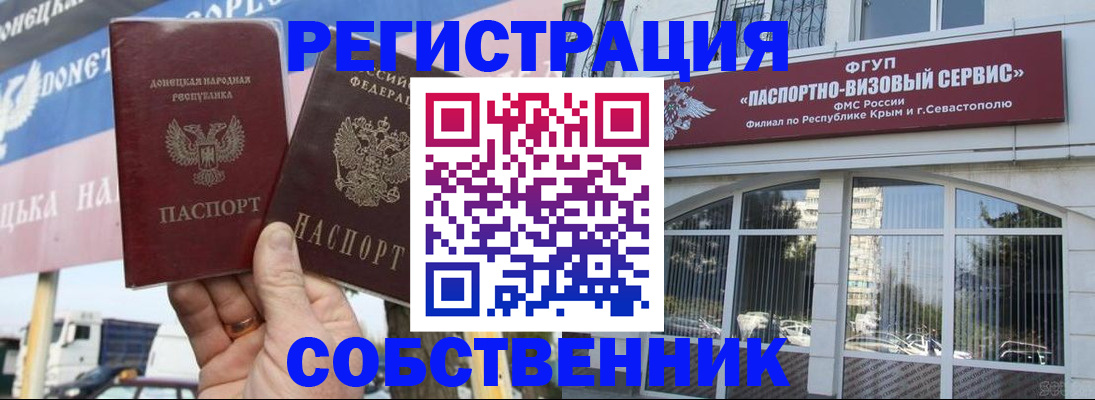 найти адрес прописки в Коряжме