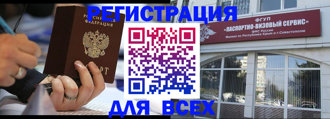 временная регистрация в квартире в Коряжме