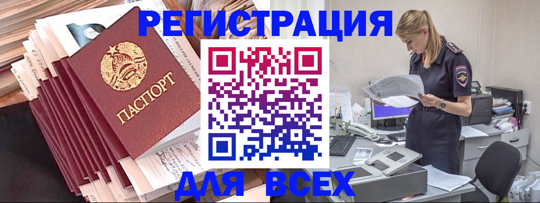 прописка гарантия в Коряжме